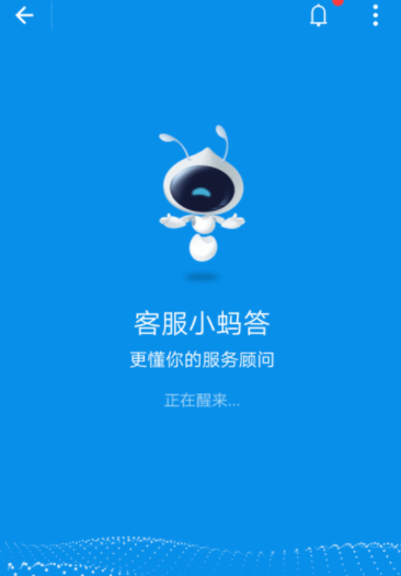 支付寶借唄怎么關閉？關閉借唄的方法說明