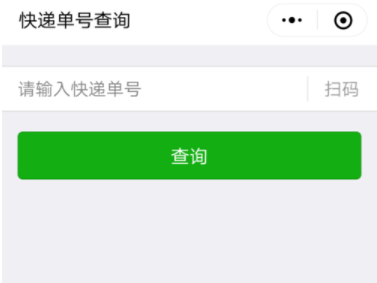 微信如何查詢快遞信息？查詢快遞信息步驟分享