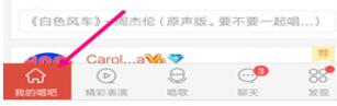 唱吧里歌曲怎么加密？歌曲加密方法講解