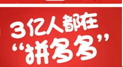 拼多多如何設置微信免密支付？設置免密支付步驟分享