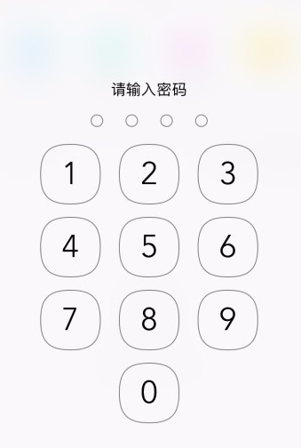 手機WPS怎么設置應用鎖？應用鎖設置方法說明