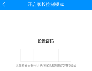 酷狗音樂怎么設置家長控制模式？家長控制模式設置方法分享