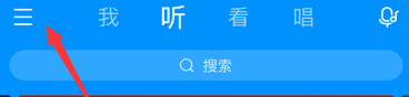 酷狗音樂怎么設置家長控制模式？家長控制模式設置方法分享