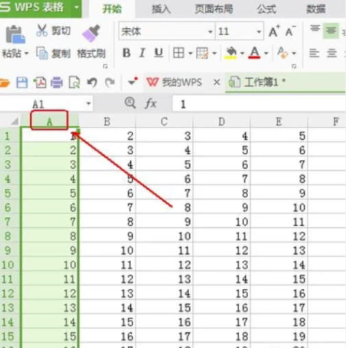 excel怎么全選一列數據 全選一列數據操作流程分享