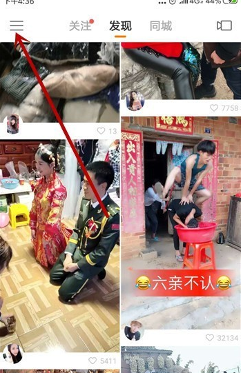 快手怎么申請v認證_v認證申請指南