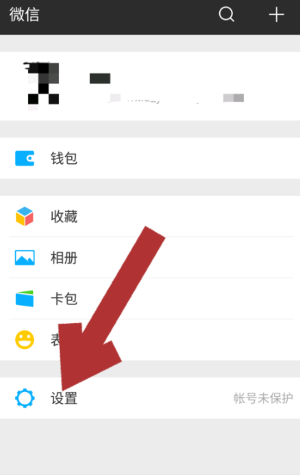 怎么禁止微信小程序？禁止微信小程序方法分享