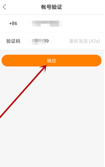 快手怎么申請v認證_v認證申請指南