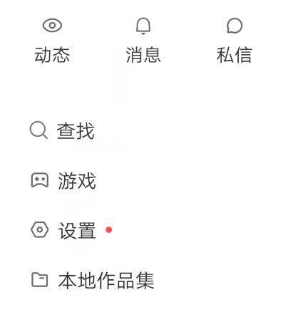 快手快接單怎么開通_快接單開通方式全覽