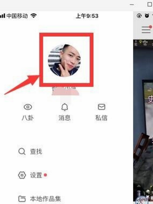 快手發說說怎么設置？快手發說說設置方法分享