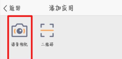 QQ空間怎么發送語音說說？發送語音說說步驟介紹