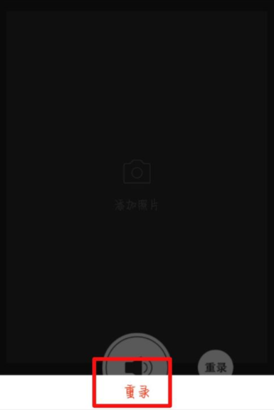 QQ空間怎么發送語音說說？發送語音說說步驟介紹