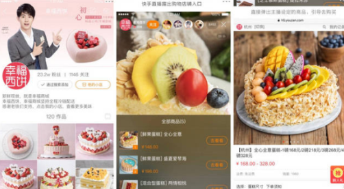 快手小店如何賺傭金？快手小店賺傭金方法分享