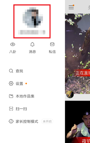 快手怎么查看播放記錄？快手查看播放記錄方法分享