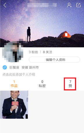 快手怎么查看播放記錄？快手查看播放記錄方法分享