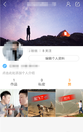 快手怎么查看播放記錄？快手查看播放記錄方法分享