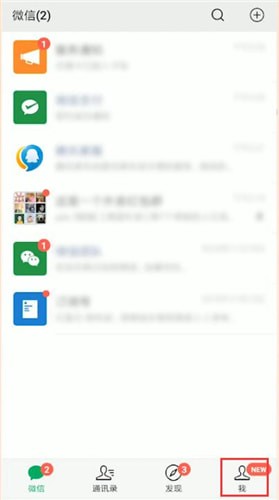 微信怎么將卡包刪掉？刪除卡包方法說明