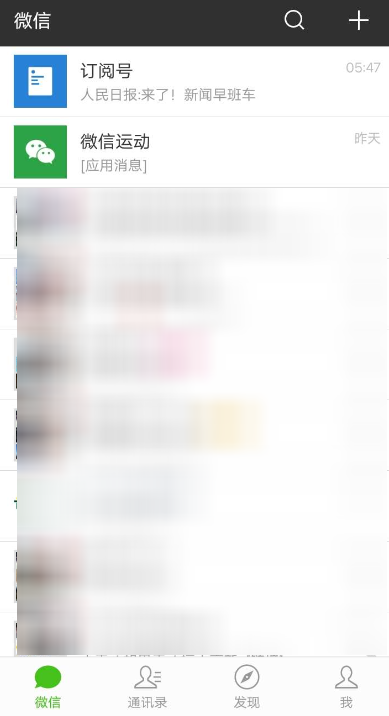 微信中附近人看不到我是什么原因？解決附近人看不到我方法說明