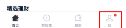 百度錢包如何設置免密支付？免密支付設置方法介紹