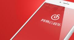 網易云音樂怎么關閉鎖屏？關閉鎖屏步驟分享