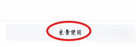 百度貼吧如何設置個性背景？設置個性背景方法介紹
