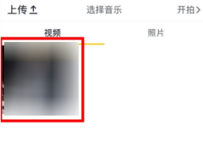 抖音怎么切換橫豎屏？切換橫豎屏技巧分享