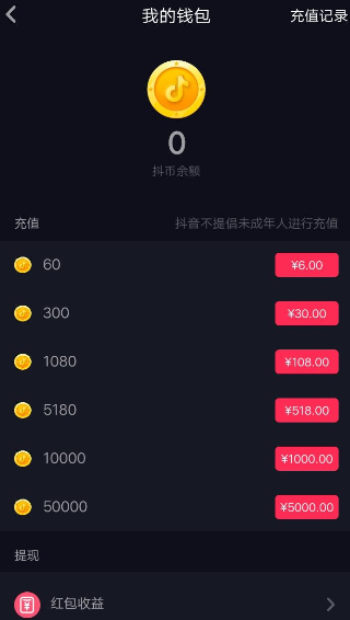 抖音怎么加入粉絲團?加入粉絲團方法介紹