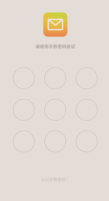 QQ郵箱怎么查看收信記錄？查看收信記錄方法介紹