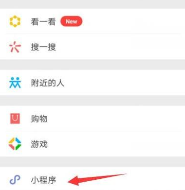 微信如何連接WiFi熱點？連接WiFi熱點步驟分享
