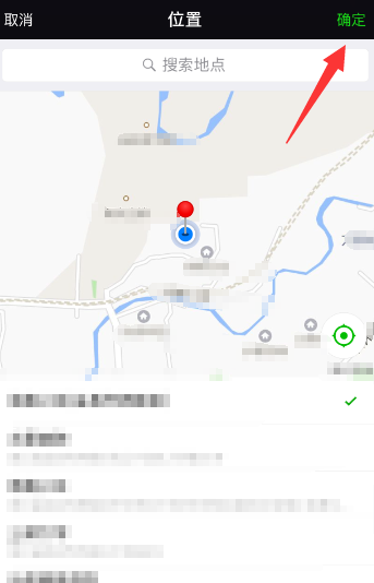 微信小程序如何查詢路況？查詢路況的方法說明