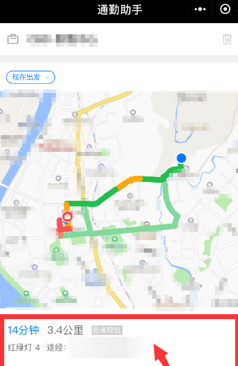 微信小程序如何查詢路況？查詢路況的方法說明