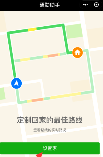 微信小程序如何查詢路況？查詢路況的方法說明