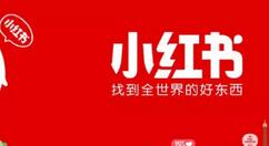 小紅書如何解除第三方賬號綁定？解除第三方賬號綁定的技巧介紹