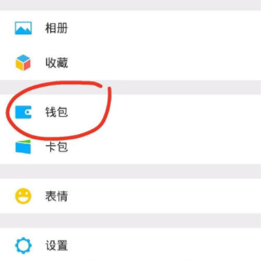微信怎么交寬帶費？微信交寬帶費的方法說明