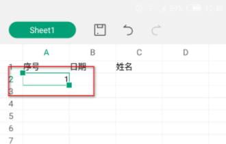 手機WPS怎么填充序列？填充序列的詳細步驟分享
