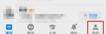 知乎怎么更換郵箱？更換郵箱的方法介紹
