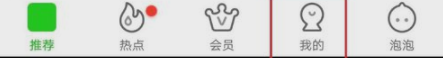 愛奇藝怎么使用奇豆買會員？使用奇豆買會員方法說明