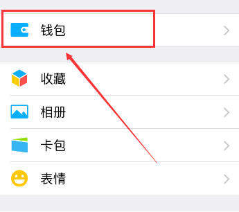 微信怎么查詢駕駛證扣分情況？查詢駕駛證扣分方法介紹