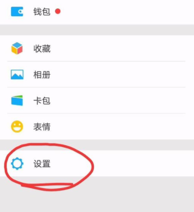 微信怎樣更換聊天背景？更換聊天背景方法說明