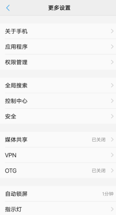 微信如何設置攝像頭權限的相關操作？設置攝像頭權限方法分享