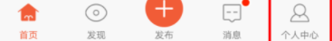 58同城怎么綁定QQ？綁定QQ的步驟分享