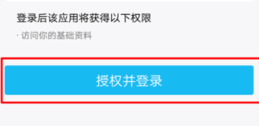 58同城怎么綁定QQ？綁定QQ的步驟分享