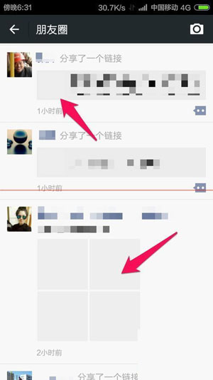 微信朋友圈圖片為什么顯示不了？解決圖片顯示不了方法介紹