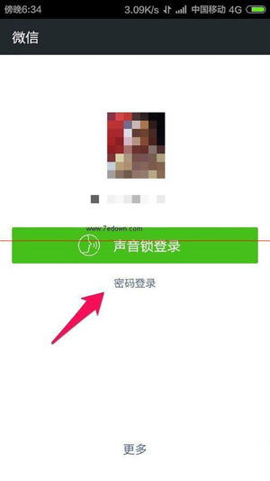 微信朋友圈圖片為什么顯示不了？解決圖片顯示不了方法介紹