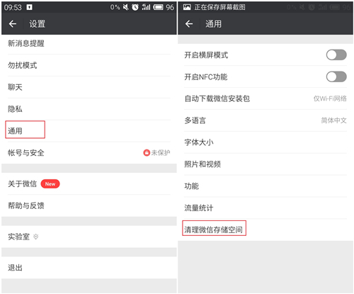 微信里過期圖片怎么進行恢復？過期圖片恢復方法介紹