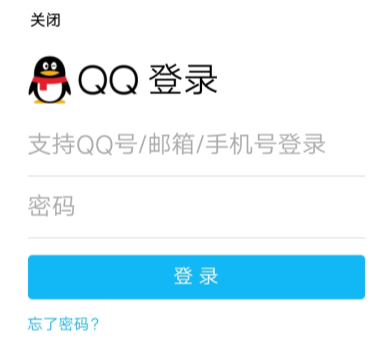 手機QQ郵箱怎么添加賬戶？手機QQ郵箱添加賬戶操作步驟一覽