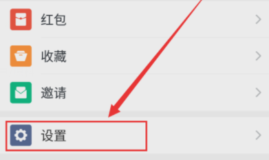 釘釘怎么設置鎖屏密碼？鎖屏密碼設置方法分享