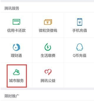 微信怎么幫別人查詢社保信息？具體查詢方法分享