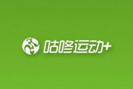 咕咚怎么綁定QQ賬號？綁定QQ賬號步驟介紹