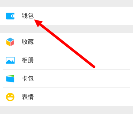 微信怎么查看社?？ㄓ囝~？查看社?？ㄓ囝~方法分享