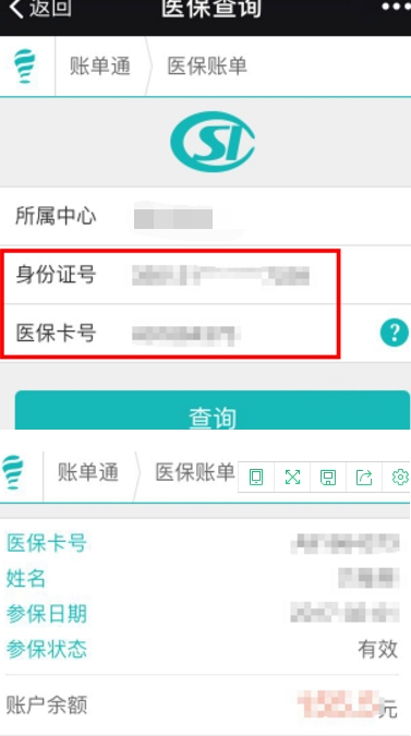 微信怎么查看社?？ㄓ囝~？查看社?？ㄓ囝~方法分享